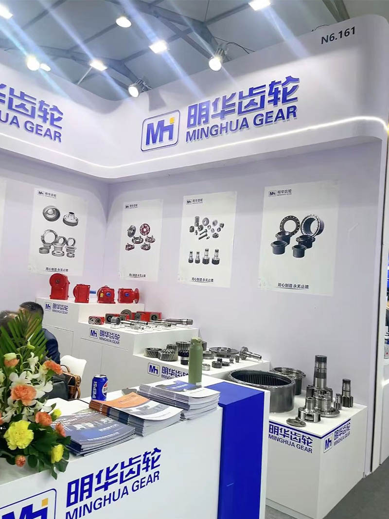 Minghua Gear στην έκθεση Bauma της Σαγκάης: Παρουσίαση εργαλείων κατασκευής, μειωτήρες βιομηχανικών εργαλείων και έξυπνων προϊόντων ανύψωσης